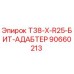 Фото адаптера T38-X-R25-БИТ-АДАБТЕР Epiroc для буровых установок