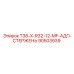90503939 T38-X-R32-12-MF-АДП-СТЕРЖЕНЬ Epiroc