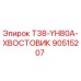 Оригинальный хвостовик T38-YH80A артикул 90515207 производитель Epiroc