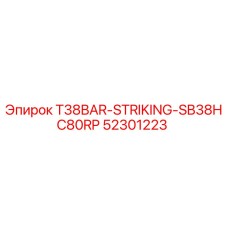 52301223 T38BAR-STRIKING-SB38HC80RP Epiroc