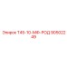 Буровой стержень с фланцем MF для Epiroc T45