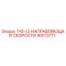 90513771 T45-12-НАПРАВЛЯЮЩАЯ СКОРОСТИ | Epiroc