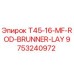 Альтернативный текст: Запасной стержень Epiroc T45-16-MF-ROD-BRUNNER-LAY с номером 9753240972