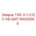 Изображение запасного бита T45-3-1-2-DC-HD-БИТ Epiroc с номером 90029360