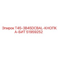 51959252 T45-3B45DCBAL-КНОПКА-БИТ Epiroc