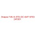 Альтернативный текст: Стандартный бит Epiroc T45-5-STD-DC-БИТ с номером 9753241301