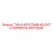 90515298 T45-6-КРУГЛЫЙ-45-EXT-СТЕРЖЕНЬ | Epiroc