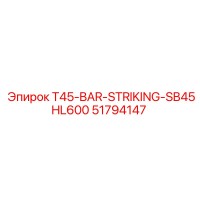 51794147 T45-BAR-STRIKING-SB45HL600 Epiroc