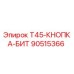 Фото кнопки бит T45 артикул 90515366 производитель Epiroc