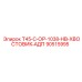 90515995 T45-C-OP-1038-HB-ХВОСТОВИК-АДП Epiroc