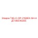 90516305 T45-C-OP-2150EX-SH-АДП Epiroc