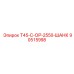 90515998 T45-C-OP-2550-ШАНК Epiroc