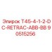 Ретракционная система DC-RETRAC от Epiroc артикул 90515256