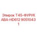 Бронзовые втулки 90510431 для техники Furukawa и Epiroc