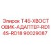 90029087 T45-ХВОСТОВИК-АДАПТЕР-RD14S-RD18 Epiroc
