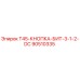 Оригинальная кнопка бит 90510335 Epiroc T45-3-1/2-DC