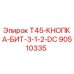 Оригинальная кнопка бит 90510335 Epiroc T45-3-1/2-DC