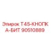Оригинальная кнопка бит 90510889 Epiroc T45