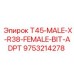 Изображение адаптера T45-MALE-X-R38-FEMALE-BIT Epiroc артикул 9753214278 для соединения буровых коронок
