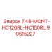 Оригинальный адаптер Epiroc 90515227 для монтажа на буровых станках HC120RL и HC150RL