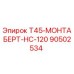 Оригинальная запчасть Epiroc 90502534 T45-МОНТАБЕРТ-HC-120
