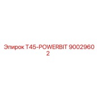 90029602 T45-POWERBIT Epiroc