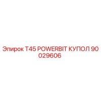 90029606 T45 POWERBIT КУПОЛ Epiroc