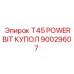 Буровой купол T45 90029607 производитель Epiroc