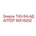 90516202 T45-SH-АДАПТЕР Epiroc