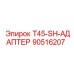 90516207 T45-SH-АДАПТЕР Epiroc