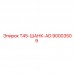 90003509 T45-ШАНК-AD Epiroc