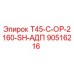 90516216 T45-C-OP-2160-SH-АДП Epiroc