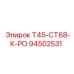 Оригинальный роторный адаптер Epiroc 94502531 серии Т45-СТ68-К-РО