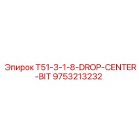 9753213232 T51-3-1-8-DROP-CENTER-BIT Epiroc