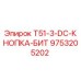 Фотография кнопки бит T51-3-DC производства Epiroc артикул 9753205202