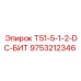 Фото биты T51-5-1-2-DC производства Epiroc артикул 9753212346