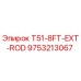 Оригинальная штанга T51-8FT-EXT-ROD для буровых станков Epiroc