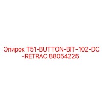88054225 T51-BUTTON-BIT-102-DC-RETRAC Epiroc