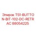 Оригинальное долото 88054225 Epiroc диаметр 102 мм T51-BUTTON-BIT-102-DC-RETRAC