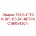 Оригинальное буровое долото 88054204 Epiroc T51-BUTTON-BIT-115-DC-RETRAC