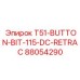 Долото 88054290 Epiroc T51-BUTTON-BIT-115-DC-RETRAC с алмазным покрытием