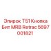 Кнопочный бит T51 для буровых машин Epiroc