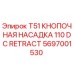 Фото насадки буровой T51 110 DC Retract Epiroc арт.5697001530