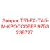 Буровой переходник 9753238727 T51-FX-T45-M-КРОССОВЕР