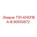 Оригинальная кнопка управления Epiroc артикул 90510872