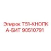 Оригинальная кнопка Epiroc артикул 90510791