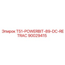 90029415 T51-POWERBIT-89-DC-RETRAC Epiroc