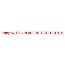 90029284 T51-POWERBIT Epiroc