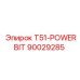 Изображение запчасти T51-POWERBIT Epiroc 90029285
