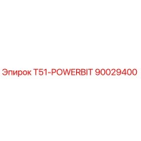 90029400 T51-POWERBIT Эпирок